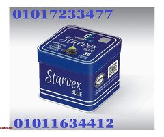 كبسولات ستارفكس للتخسيس وداعا للسمنة - 36 كبسولة 01011634412 - 1