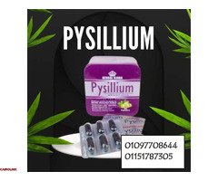 كبسولات بيسيليوم Psyllium – الألياف الطبيعية لتنظيف الجسم والتخسيس بأمان! - 1