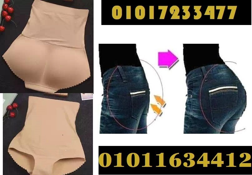 بوش اب علي شكل اندر يبرز الأرداف ويرفعها 01011634412