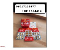 كبسولات سليم فاكتور للتخسيس - 42 كبسولة 01011634412 - 1