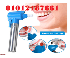 جهاز Luma Smile - تنظيف الأسنان بشكل احترافي 01012187661 - 1