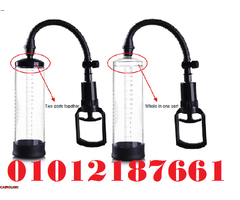 جهاز Penis Pump Manual - تكبير العضو الذكري بشكل آمن وفعال01012187661 - 1