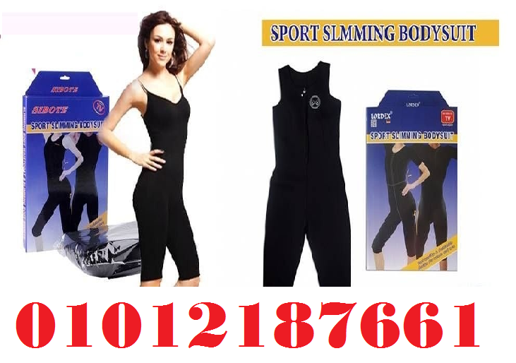 بدلة تخسيس امريكي كاملة sibote sport slimming01012187661