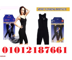 بدلة تخسيس امريكي كاملة sibote sport slimming01012187661 - 1