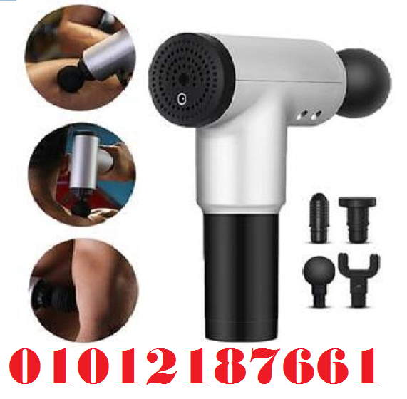 جهاز المساج المسدس متعدد الاستخدام - Fascial Gun لتخفيف الآلام والاسترخاء01012187661