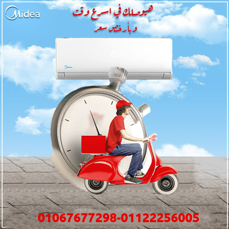 اختيارك الذكي: ميديا ميشن انفرتر بتكنولوجيا حديثة وهواء نقي ومريح