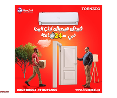 عيش صيفك مرتاح مع تكييف تورنيدو ستاندرد 3 حصان بارد - 2