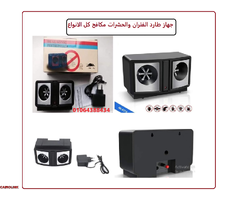 جهاز طارد الفئران والحشرات مكافح كل الانواع - 1