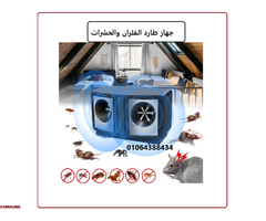 جهاز طارد الفئران والحشرات مكافح كل الانواع - 3