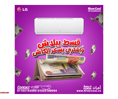 تكييف ال جي هيرو 1.5 حصان بارد ساخن - 1