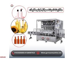 ماكينه تعبئه وتغليف سوائل اوتوماتيك (لتعبئة وتغليف الكاتشب ) من شركة الألمانية ماشين - 1