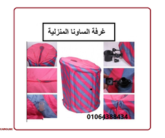 حمام الساونا البخاريتنشط الدوره الدمويه ويساعد على التخلص من السموم - 3