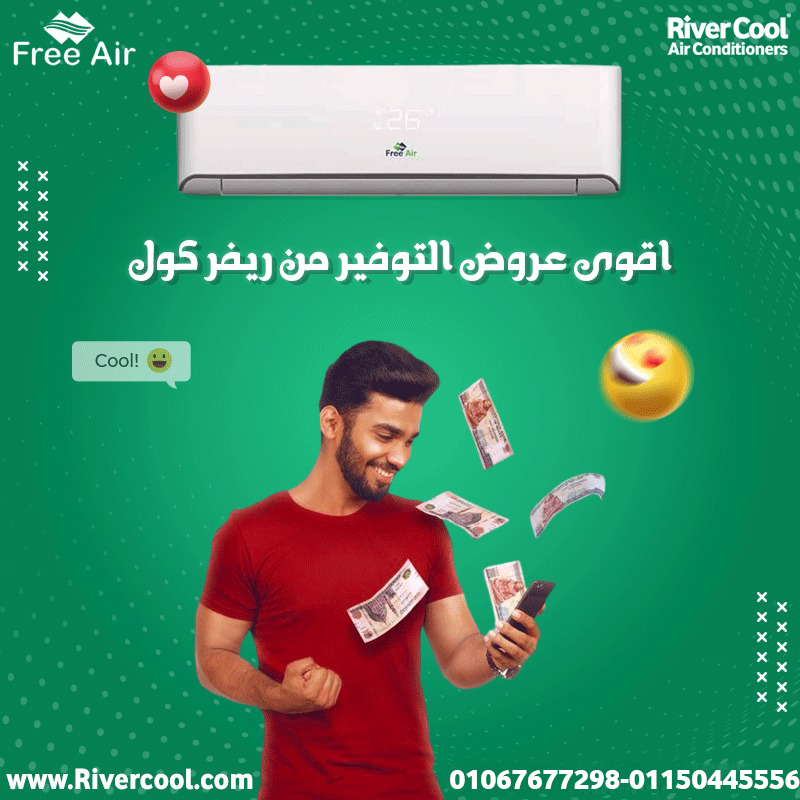 "تكييف فري إير – التبريد المثالي لجعل منزلك أكثر راحة!"