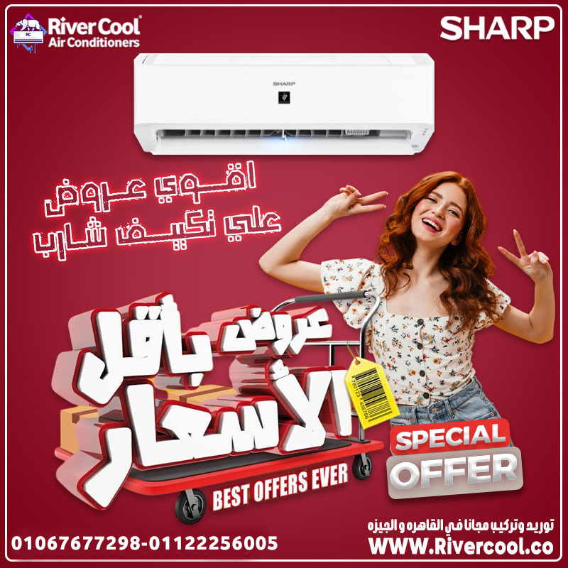"تكييف شارب ستاندرد – أداء ثابت وراحة مضمونة!"