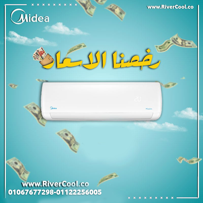 مع ميديا ميشن انفرتر، جرب تكييف اقتصادي وقوي بخواص ذكية
