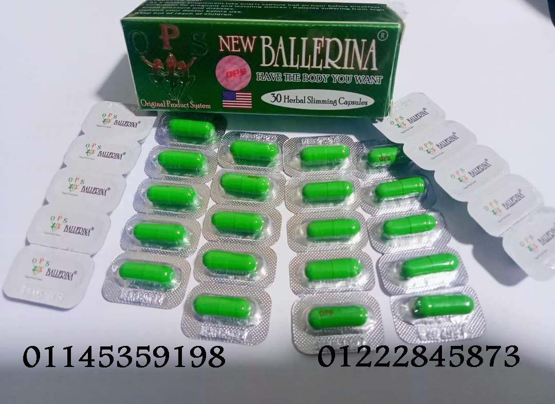 ???????? بلارينا - Ballerina ????????