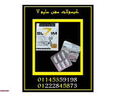 ???????? سفن سليم 7 – تنحيف ذكي... نتائج سريعة! ???????? - 1