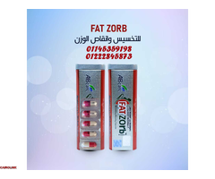 ✨ وداعًا للدهون العنيدة مع كبسولات فات زورب Fat Zorb! ✨ - 1