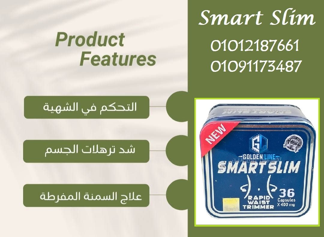 خسارة وزن من غير حرمان ولا تعب 01012187661