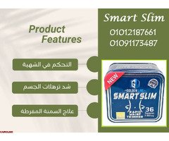 خسارة وزن من غير حرمان ولا تعب 01012187661 - 1