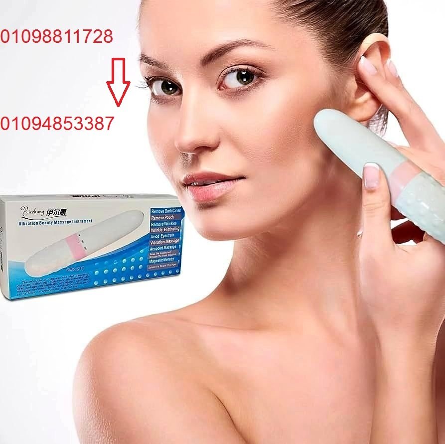 قلم مساج هزاز متعدد الاستخدام - تدليك واسترخاء فعال