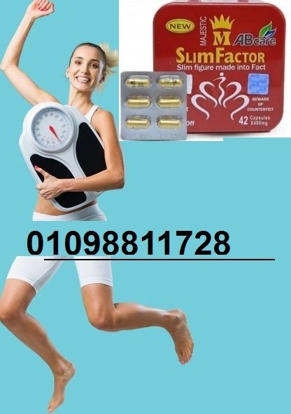 كبسولات سليم فاكتور للتخسيس - 42 كبسولة