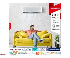 تكييف تورنيدو 1.5 حصان بارد بلازما ديجيتال سعر تكييف تورنيدو ٣ حصان انفرتر - 1