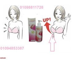 كريم تاتس مي الطويل لتكبير ورفع الصدر - 150 مل - 1