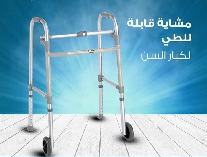 مصنع مشايات كبار السن بعجل امامي