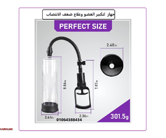 جهاز تكبير يدوي بمضخة تفريغ لتعزيز الانتصاب لدى الرجال - 1