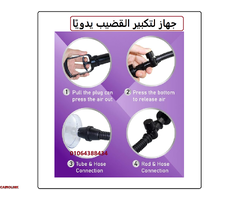 جهاز تكبير يدوي بمضخة تفريغ لتعزيز الانتصاب لدى الرجال - 4