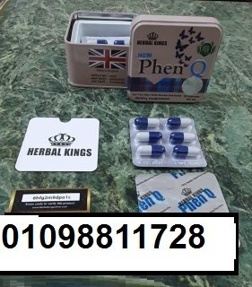 كبسولات فينكيو لحرق الدهون - 60 كبسولة