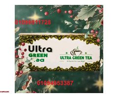 الترا جرين كوفي بلاس - كبسولات لحرق الدهون وتعزيز النشاط - 1