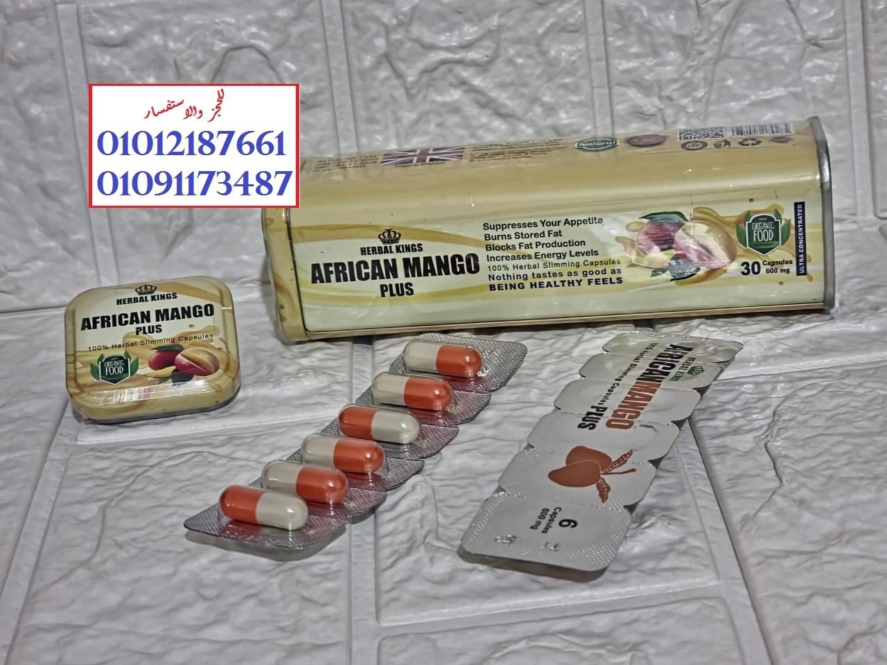 كبسولة واحدة يوميًا = فرق كبير في جسمك