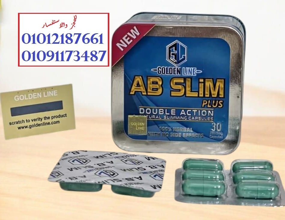 اي بي سليم للتخسيس الحل الطبيعي اللي هيغيّر حياتك