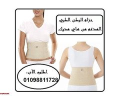 حزام البطن الطبي المدعم من هاي مديك - دعم وتثبيت مثالي - 1