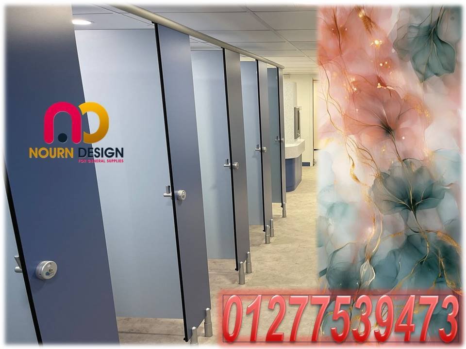 تركيبات hpl قواطيع و فواصل