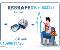 كبسولات ريشيب المعدن للتخسيس وحرق الدهون - 1