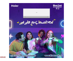 . هاير إنفرتر – تكييف بيعرف يتحمل ويشتغل بكفاءة - 1