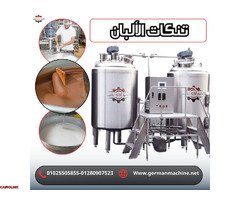 تنكات البان من شركه الألمانية ماشين - 1