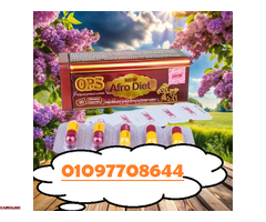 هل سمعت عن كبسولات أفرو دايت أوبي إس للتخسيس؟ - 1