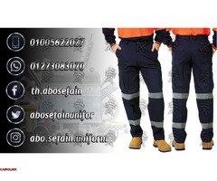 أفضل تصميمات(بالطو -افاول -بدل المهندسين و عمال المصانع و الشركات )-يونيفورم مصانع و شركات مميز - 13