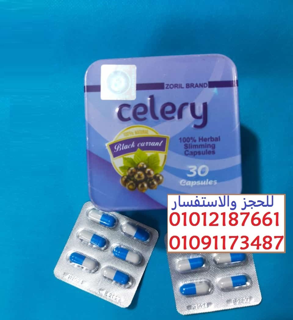 لا مزيد من السمنه ! كبسولاتنا تمنحك الوزن الذي تحلم به