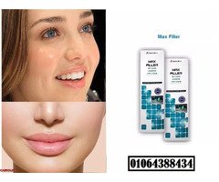 كريم ماكس فيلر لإزالة التجاعيد - 2