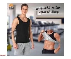 مشد سويت شيبر الحراري للرجال والسيدات - حرق الدهون وشد الجسم - 1