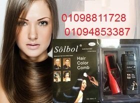 ماجيك كومب - المشط السحري لصبغ الشعر في دقائق