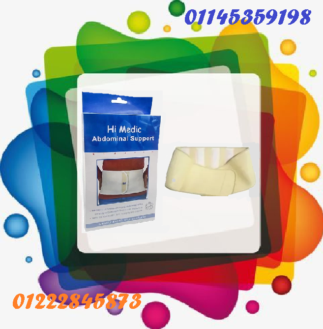 ???????? حزام البطن الطبي المدعّم من هاي مديك... راحة ودعم تثق به! ✅????‍⚕️