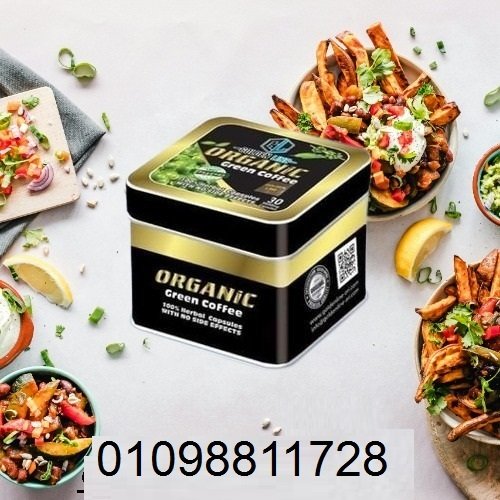 كبسولات أورجانيك - التخسيس وحرق الدهون والشحوم بفعالية