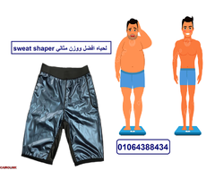شورت سويت شيبرللتنحيف بفعالية - 1