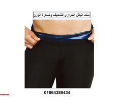 شورت سويت شيبرللتنحيف بفعالية - 3